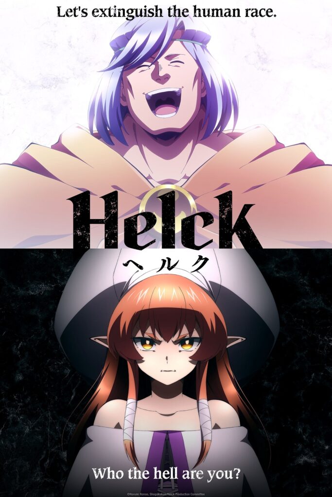 [AnimeKayo] Helck