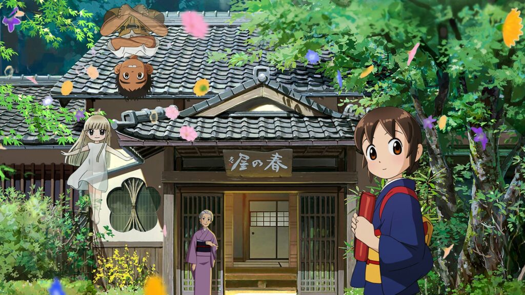 animekayo-okko's inn