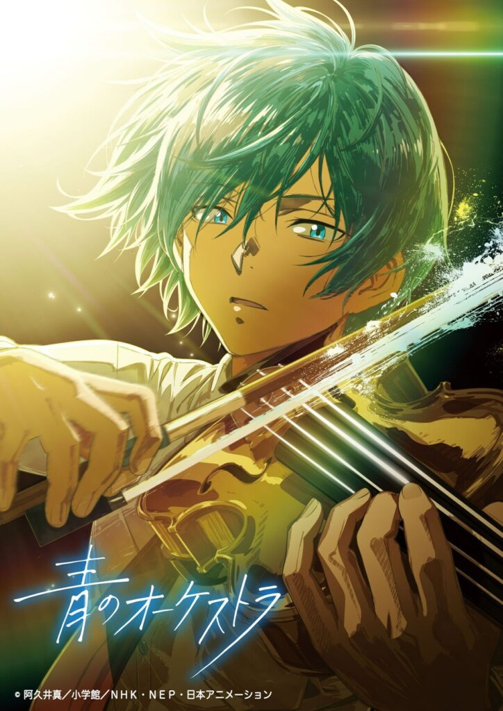 Blue Orchestra Season 2 - 2025 anime - animekayo