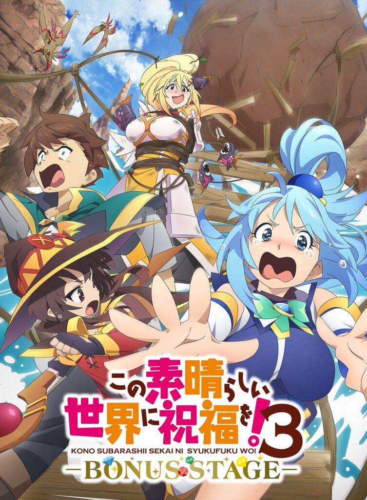 konosuba season 3 ova - 2025 anime - animekayo